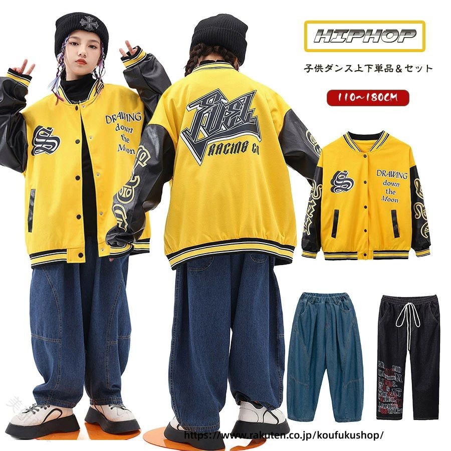 ■サイズ(単位cm)：110　参考身長100-110　体重15-20kg120　参考身長110-120　体重20-25kg130　参考身長120-130　体重25-30kg140　参考身長130-140　体重30-35kg150　参考身長140-150　体重35-40kg160　参考身長150-160　体重40-45kg170　参考身長155-165　体重45-50kg180　参考身長165-170　体重50-60kgモデル:身長131cm 体重27kg 試着140サイズ■素材：ポリエステル、その他■カラー：写真通り注意事項※生産時期により予告なく仕様が変更される場合がございます。 ※お使いのモニター設定や撮影時の照明、太陽光の環境により色が異なって見える場合がございます。※商品を平置きにし、メジャーにて手作業による採寸をしております。 2-3cmの誤差が出る場合がございます。 【原産国／製造国: 中国】 指定された配送時間は承っておりません。【美研商事】