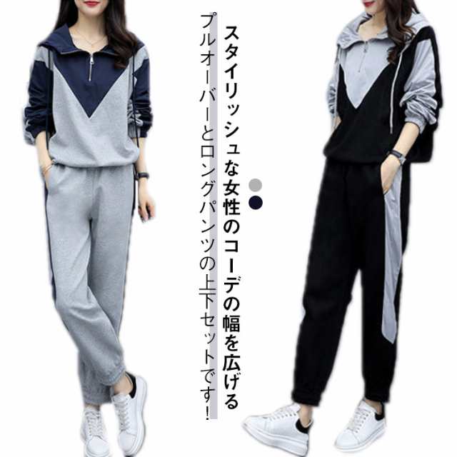 スウェット トレーニング ジャージ カジュアル 大きいサイズ フード付き 長袖 上下セット ジョガーパン..
