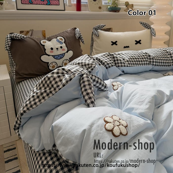 チェック 布団カバーセット 寝具カバー 4点セット シングル 韓国風 かわいい ベッドカバー シーツカバー フラットシーツ ボックスシーツ 軽量 四季通用 洗える 女の子 子供 おしゃれ 快 [2]