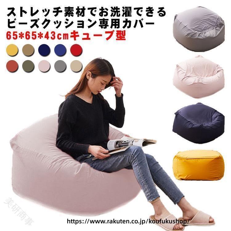 65*65*43cm 【原産国／製造国: 中国】 指定された配送時間は承っておりません。【美研商事】