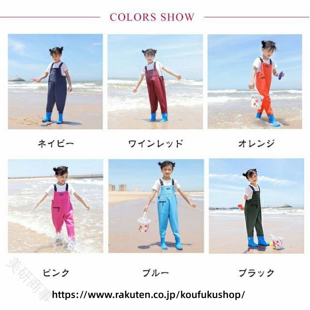 子供用長靴付きチェストハイウェーダー 防水 軽量 収納ポケット付き 水遊び 川遊び...