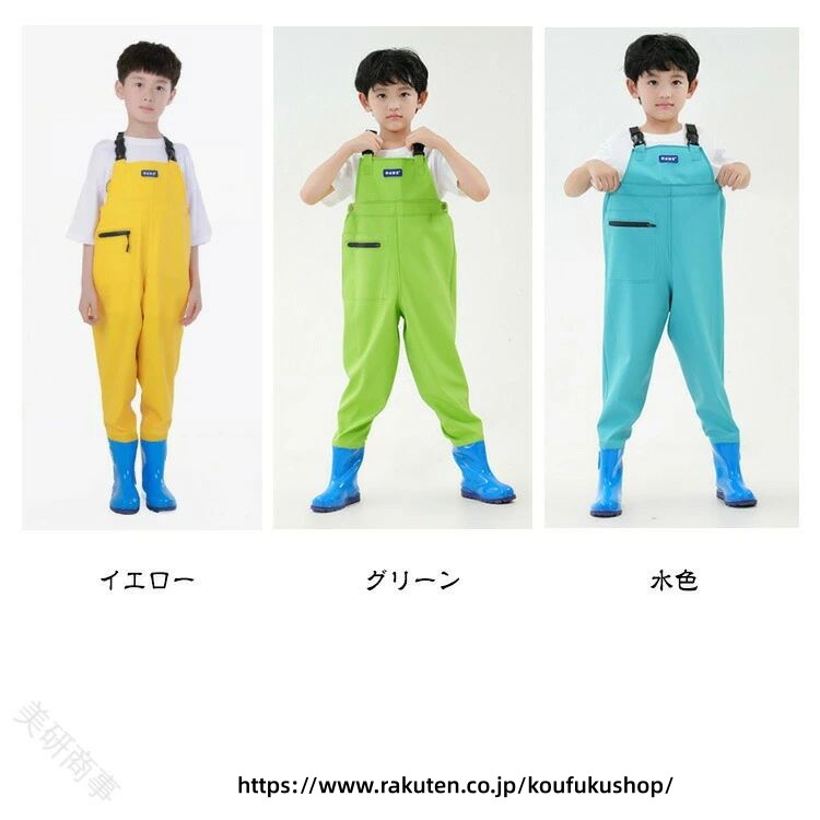 子供用長靴付きチェストハイウェーダー 防水 軽量 収納ポケット付き 水遊び 川遊び...