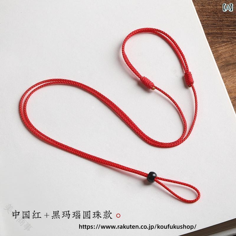 ネックレス 紐 ロープ メンズ レディース ペンダント 編み込み ストラップ アクセサリー 手芸 DIY ぶら下げ 首ひも プレゼント 記念日 シンプル おしゃれ ビーズ 瑪瑙 メッキ 1.5mm 黒 茶色 赤＊ペンダントトップはついていません 【原産国／製造国: 中国】 指定された配送時間は承っておりません。【美研商事】