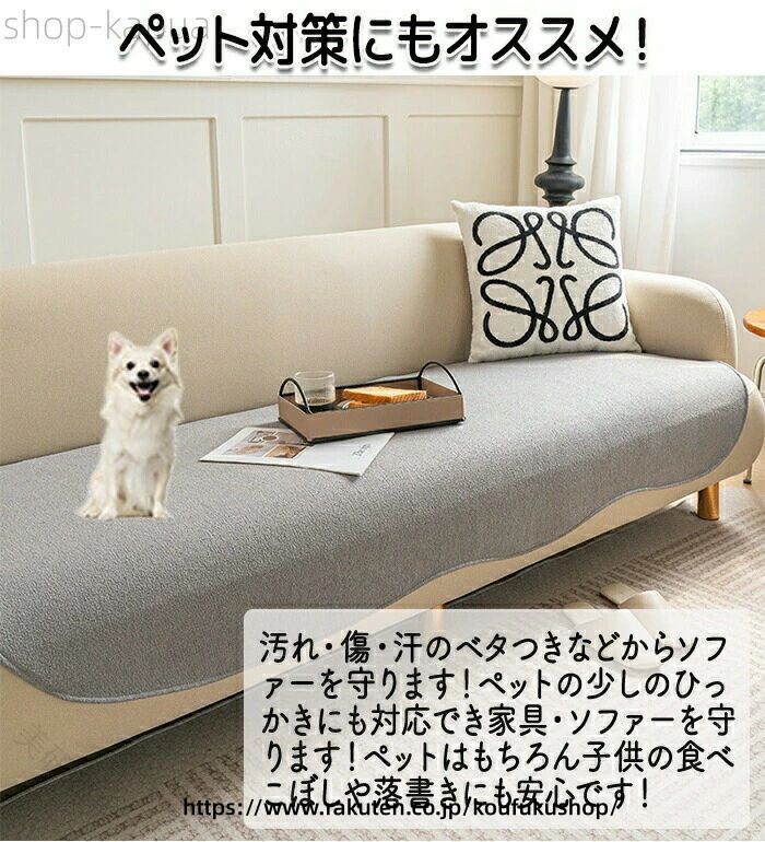 ソファカバー 座面だけ 座面カバー ソファーパッド ソファーマット 形作り 3人掛け かけるだけ ソファシートシート [3]