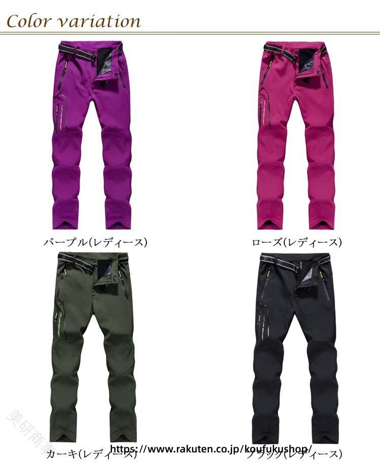 裏起毛 トレッキングパンツ 秋冬 レディース メンズ ゴルフウェア 登山用パンツ 撥...