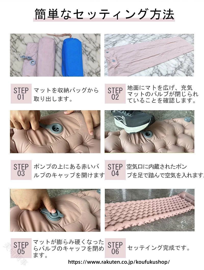 エアーマット シングル 足踏み式 軽量 コンパクト 防水 防潮 ふかふか快眠 キャン...