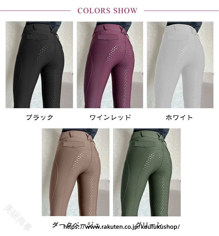 乗馬用品 乗馬ズボン 乗馬キュロット レディース メンズ 乗馬用キュロット 乗馬パ...