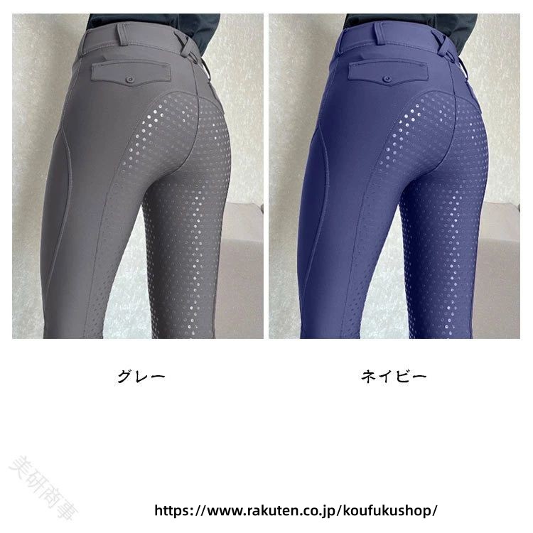 乗馬用品 乗馬ズボン 乗馬キュロット レディース メンズ 乗馬用キュロット 乗馬パ...