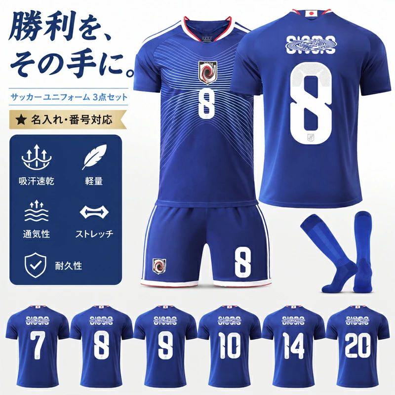 楽天市場】日本代表（セットアップ｜ジャージ）：メンズウェア