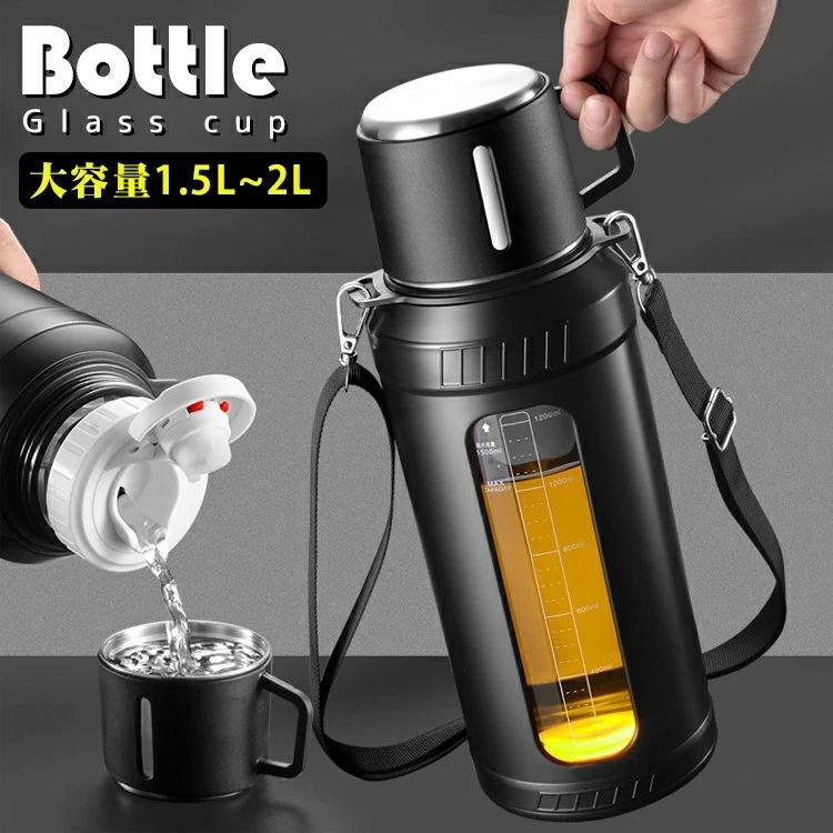 マグボトル 水筒 ワンタッチ 茶こし コップ付き 取っ手 ハンドル 大容量 目盛り 直飲み 軽量 肩掛け 透..