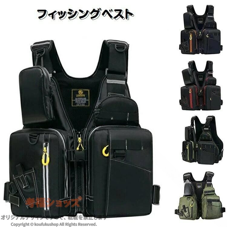 フィッシングベスト 釣り ベスト 通気性よく 浮力材付き 軽量 多ポケット 収納力 釣りウェア フローティングベスト 多機能 耐久性 調節可能 反射ベルト付き 釣り 撮影 ラフティング ア