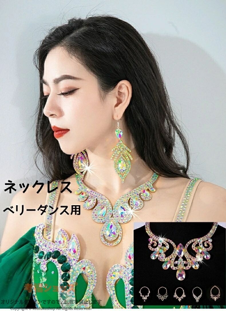 四角　スクエア　ゴールド　ピアス　イヤリング　社交ダンス　ベリーダンス　大ぶり 楽天市場】イヤリング 大ぶり ゴールド（体操・ダンス｜スポーツ