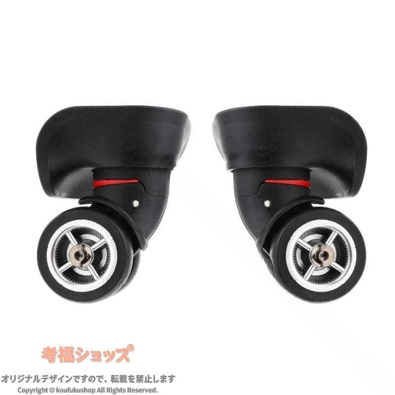 スーツケース用 ホイール 旋回 交換キャスター 外径49mm 荷物 車輪部品 1対 キャスター 交換用 360度 回転 耐久性 軽量 修理 部品 旅行 収納 便利 耐摩耗性 静音設計 高品質 旅行かばん 修理