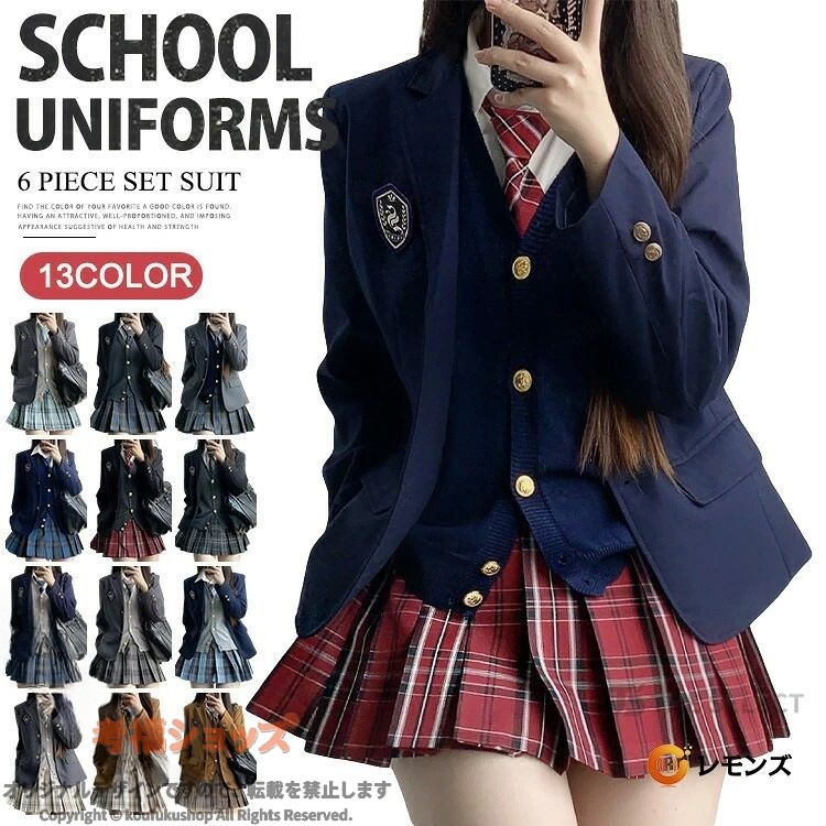 商品情報 商品名 6点セット 入学式 卒業式 スーツ 女の子 制服 学生服 フォーマルスーツ 子供スーツ 小学生 中学生 高校生 jk制服 ジャケット チェック柄 プリーツスカート ブラウス スカート リボンタイ エンブレム ジュニアスーツ 成人式 女子高生 七五三 お受験 学園祭素材 ポリエステル100％カラー S|M|L|XL|2XLサイズ 各サイズの寸法については画像のサイズ表にご参照ください。生産国 中国包装について 環境保護の観点から、「簡易包装」を推進しております 明細書について 当店ではエコロジーと個人情報流出防止のため、ご指示の無い限り明細書を発行しておりません。 明細書を発行ご希望の場合は個別に承らせていただきます。お手数おかけいたしますが、ご注文時に備考欄に明細書発行希望の旨、ご入力ください。配送について 当店は複数の保管倉庫を契約しており、複数商品をご注文の場合、商品保管倉庫により、それぞれ出荷する場合があります。 時間指定は下記よりお選びいただけます。 午前中、14-16時、16-18時、18-20時、19-21時在庫に関するお知らせ 当社では複数店舗を運営し他店舗でも販売しております為、万一、商品の品切れ等によりお届けできない場合、 またはお届けが遅れる場合がございます。その際には当方よりメールにてご連絡を差し上げま すが、あらかじめご了承下さいますようお願い致します。注意 ※日本サイズ表示ではなく、ご購入前にぜひともサイズ表をご確認ください。※機械による生産過程により、生地を織る際の糸の継ぎ目や多少のほつれなどが生じている場合がございます。※サイズは平置き、メジャー採寸を行っております。 実寸は商品によって若干の誤差が生じる場合がございます。予めご了承ください。※お客様のご覧になられますパソコン機器及びモニタなどの違い、また室内、室外での撮影により実際の商品素材の色と相違する場合もありますのでご了承下さい。※※ベルト、飾りやインナーなどは含みません。