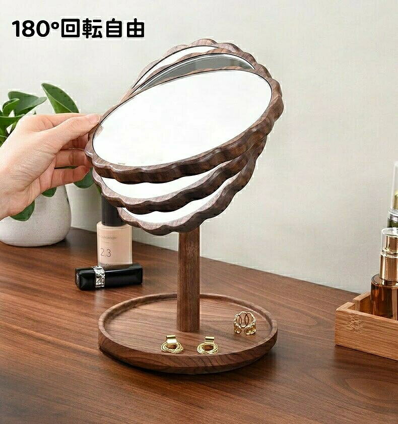 女優ミラー 卓上ミラー 木製鏡 角度調整鏡 小物収納台座 化粧鏡 ウッドスタンドミ...