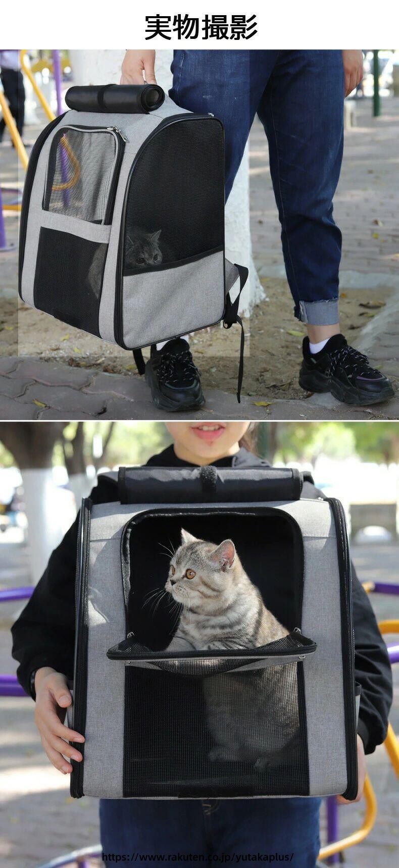 ペット キャリー リュックサック 猫 用 キャリー 犬 用 リュック 軽量 ペット キャ...