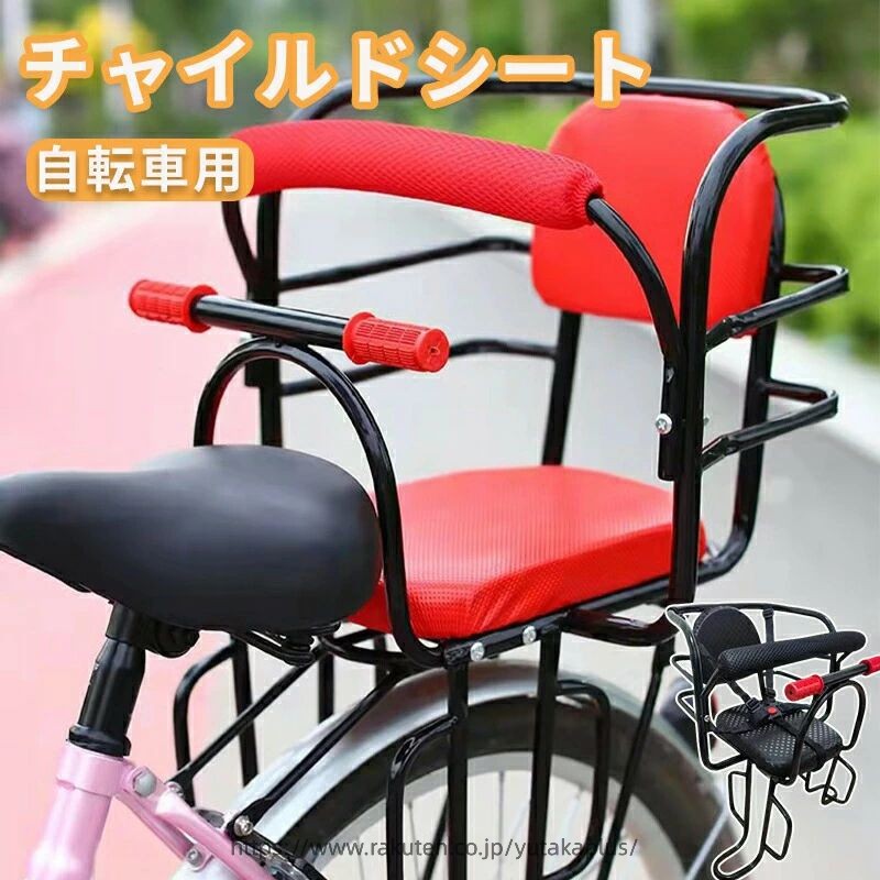 自転車用チャイルドシート 後ろ 新生児 子供乗せ 自転車 チャイルドシート 車 シート 後子乗せ 子ども用自転車 リアカゴ機能 幼児用 1歳〜7歳 自転車用品 安全対策 子供乗せチェア