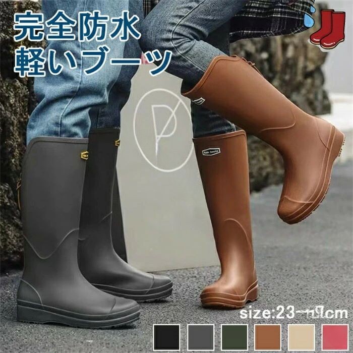 .防滑設計で雪や雨の日に最適なメンズ用長靴 農作業やガーデニングに便利な大きいサイズ対応 男女兼用仕様。 指定された配送時間は承っておりません。