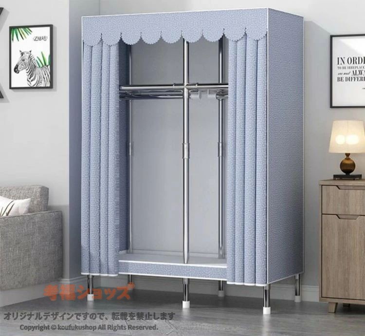 商品説明商品特徴衣類をすっきり収納できるカバー付きワードローブです。高さ170cm、奥行45cmの使いやすい設計で、寝室や収納スペースにもおすすめです。洋服だけでなく、布団や収納ボックスなどもまとめて収納できます。丈夫なフレーム直径20mmの太いスチールパイプを採用。合金鋼ジョイントで安定感を高めた丈夫な設計です。防塵カバー付き厚手の不織布カバーで収納した衣類をホコリから守ります。ファスナー式で開閉しやすく、すっきり収納できます。大容量収納上下収納タイプで、長い衣類から小物まで整理可能。衣類、バッグ、布団など様々な収納に活躍します。商品仕様カラー：ブルー、グレー高さ：約170cm奥行：約45cm正面幅：85cm / 105cm / 125cm / 145cm / 165cm / 201cm素材：スチール、不織布付属品：防塵カバー、隔層布注意事項※サイズをご確認の上ご購入ください。※組み立て商品となります。※モニター環境により色味が異なる場合があります。