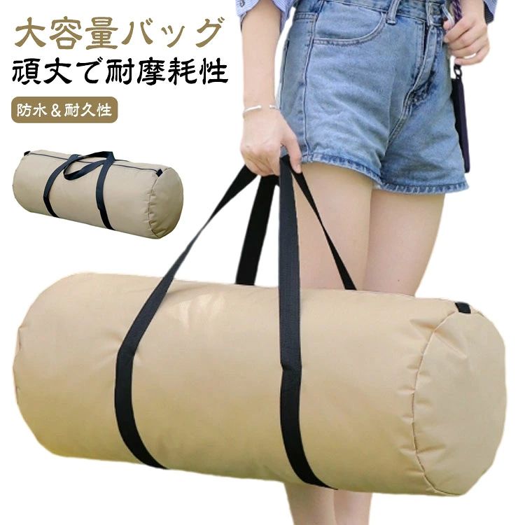 収納袋 収納バッグ テントポールバッグ 折りたたみ 携帯用 耐摩耗 破れにくい 防水 大容量 アウトドア キャンプ ボストンバッグ 大容量 旅行バッグ タープポール キャリーバッグ 多機能