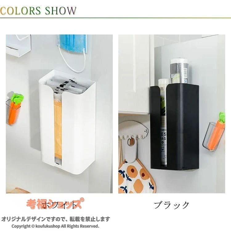 考福ショップのティッシュケース マグネット 壁掛け 省スペース お風呂 キッチン 浴室 収納 おしゃれ 便利 2色展開 磁石 固定 インテリア対応 清潔 取り付け簡単 生活感を隠す スタイリッシュ 毎日快適｜アングル2
