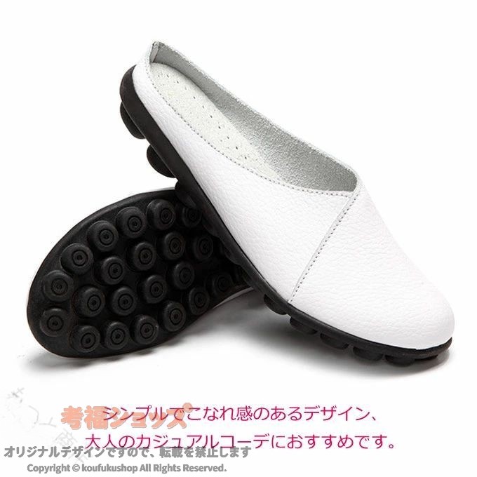 高齢者 革 スニーカー 赤 かかとなしシューズ 白 サンダル つっかけ かかとなし スリッポン レディース おしゃれ 軽量 通気性 歩きやすい 安全 介護靴 お出かけ シニア シューズ 快適 屋 koufukushop-10066426 考福ショップ サンプル画像3