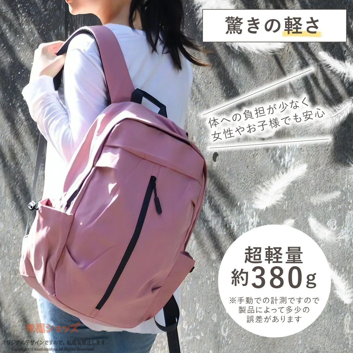 超軽量 防水 撥水 大容量 リュック 通勤 通学 防災 非常時 旅行 A4 PC収納 男女兼用 おしゃれ 軽い カジュアル 高校生 レディース メンズ koufukushop-10067044 考福ショップ サンプル画像3