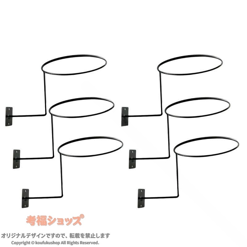 ヘルメットホルダー 壁掛け式 メタル 6x スタンド ハンガー フック ウィッグ ホルダー スタンド ハンガーフック メタルフック 壁掛けホルダー ヘルメットスタンド メタルハンガー 壁掛