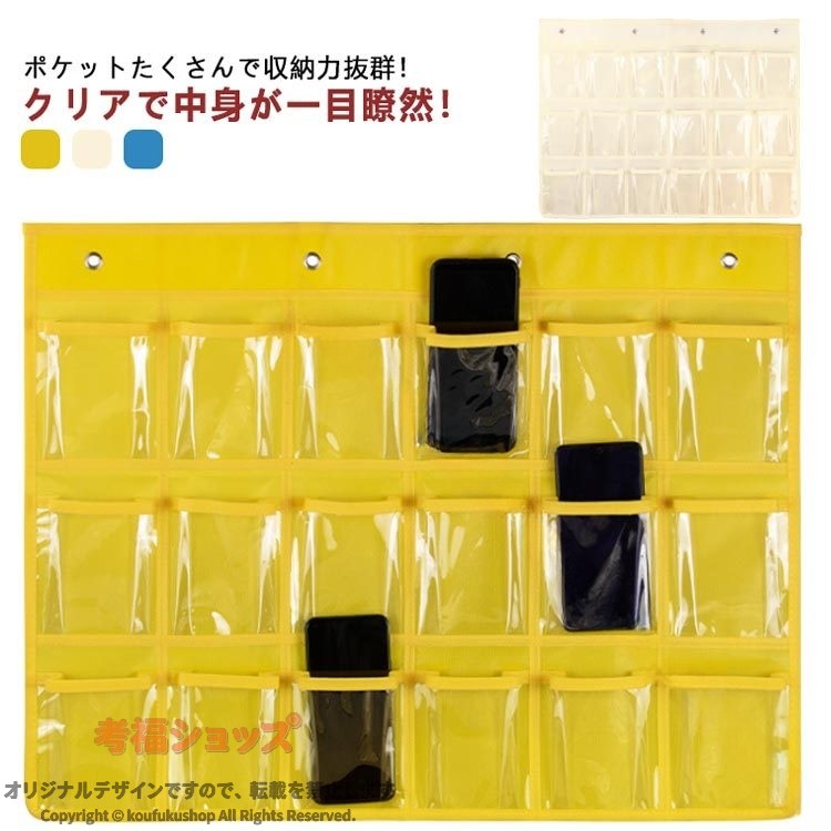 壁掛け収納ポケット 透明 透明 ポケット 収納ポケット ウォールポケット ウォールポケット ハンガー ドア掛け ウォール 壁掛け 小物入れ 小物収納 ポケットいっぱい コレクションポケ