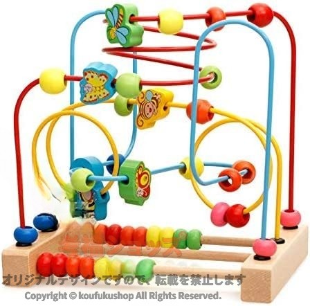 ビーズ玩具 ビーズコースター ルーピング 知育玩具 つながるビーズ 赤ちゃんおもちゃ 積み木 木製 多機能 カラフル プレゼント 右脳開発 算数 動物 キッズ 安全設計 夢中 学習 指先訓練