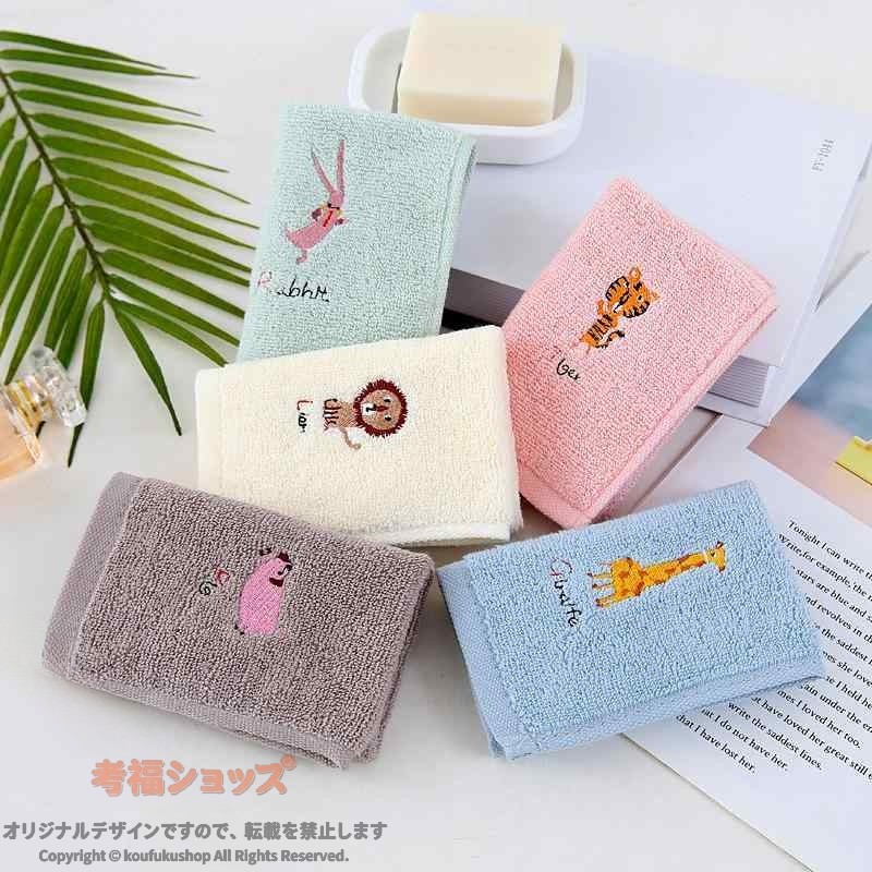 ベビー 赤ちゃん ハンカチタオル ミニタオル 25×25cm 綿100% 柔らかい 吸水性 混合...