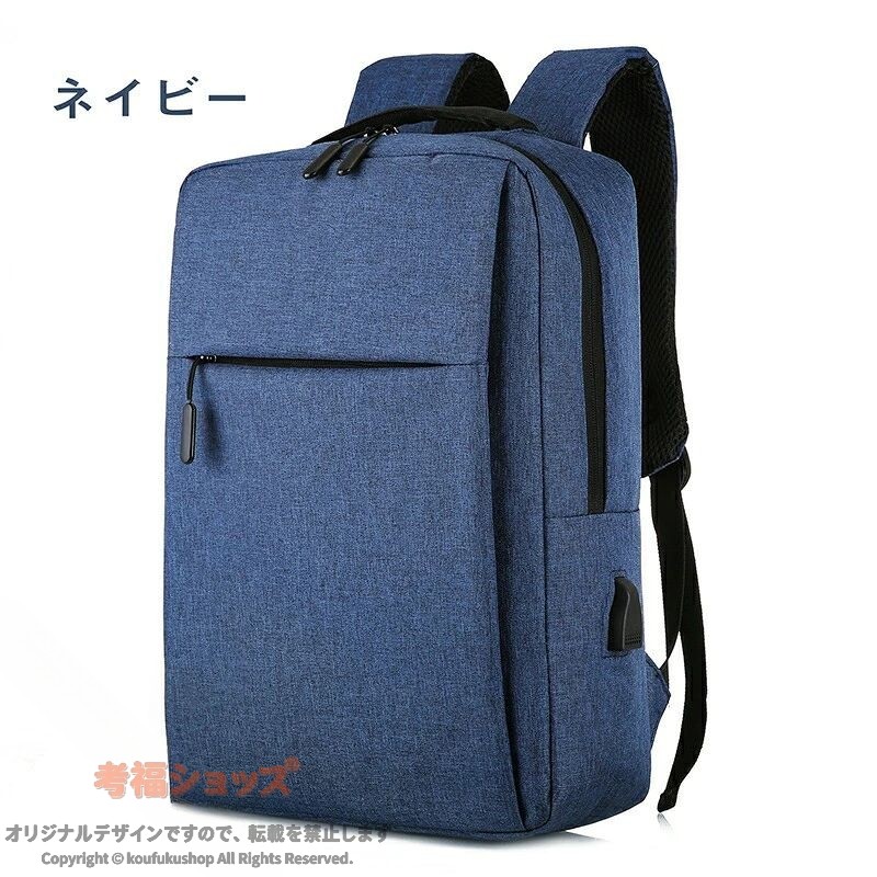 大容量 2way PCバッグ 15.6インチ対応 キズに強い 収納力抜群 就活 リモートワーク 通勤通学 男女兼用 ショルダー リュック ケーブル収納 ノートPCケース 便利 軽量 キャンパス調 大人っぽ キッチン収納 koufukushop-10069539 考福ショップ サンプル画像2
