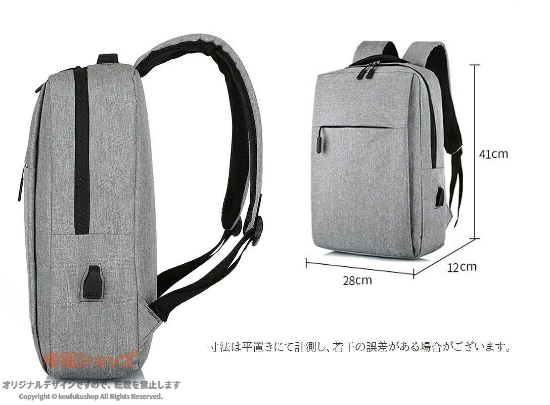 大容量 2way PCバッグ 15.6インチ対応 キズに強い 収納力抜群 就活 リモートワーク 通勤通学 男女兼用 ショルダー リュック ケーブル収納 ノートPCケース 便利 軽量 キャンパス調 大人っぽ キッチン収納 koufukushop-10069539 考福ショップ サンプル画像3