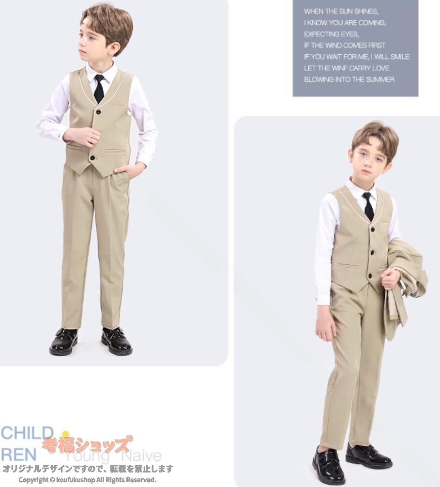 子供服 子供フォーマルスーツ 男の子スーツセット キッズ紳士服 男の子礼服 3点セット 4点セット 入学式 卒業式 ネクタイ付き 大きいサイズ 小学生 キッズ 子供服 上下セット 七五三 入