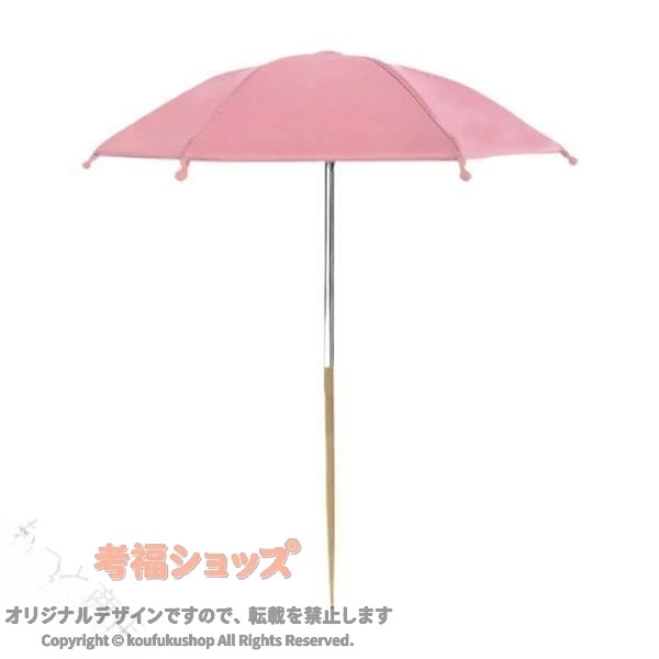 農作業 植物用傘 便利 日よけ布 植物用 日よけカバー 花 鉢植え ガーデニング用品 園芸 保護 シェード 遮光 雨よけ 風よけ 伸縮可能 軽量 省スペース コンパクト 工事