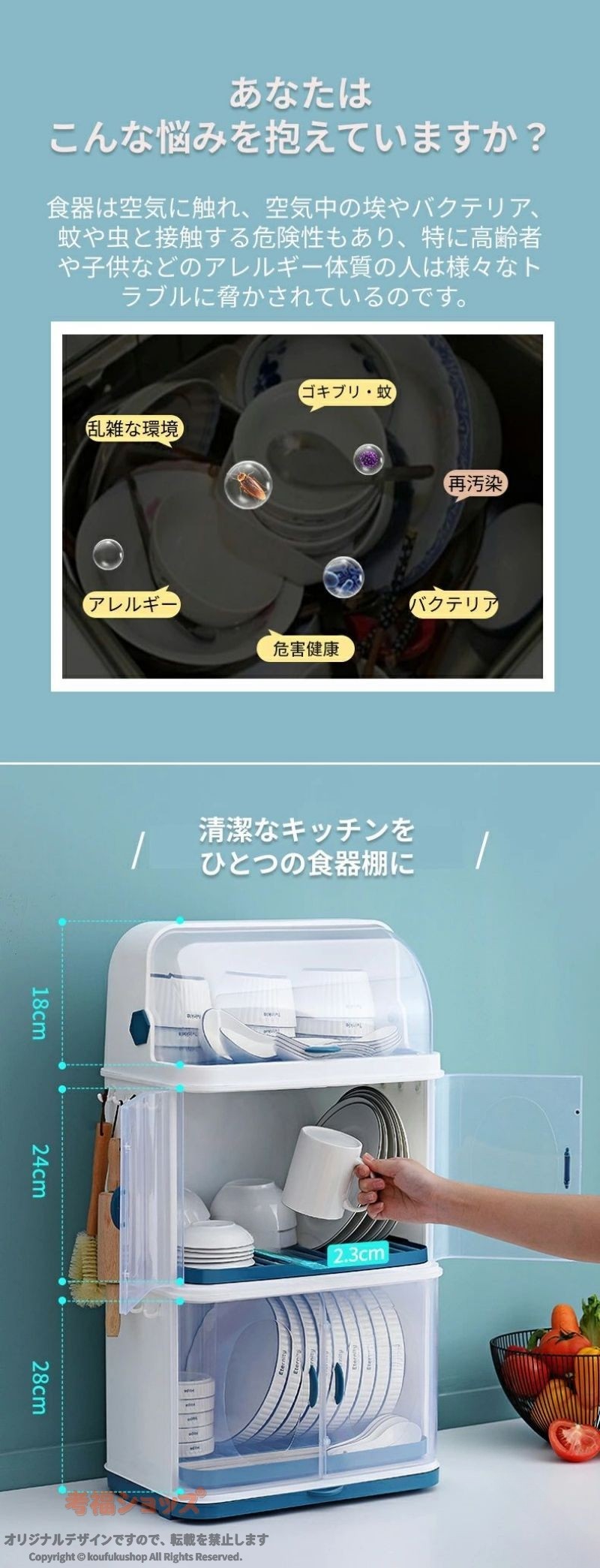 食器棚 家事 台所 キッチン 水切りラック 水切りカゴ カップボード シンク トレイ組合 食器 物置棚 大容量 多層 食器皿 お箸 お皿 収納ラック キッ スタッキング ティータイム koufukushop-10071139 考福ショップ サンプル画像3