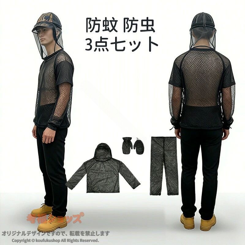 商品画像1