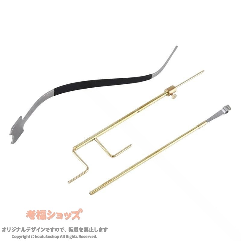 チェロパーツ 弦楽器製作者修理ツールセット DIY チェリスト用アクセサリー 3個 チェロ修理 弦楽器メンテナンス 工具セット 楽器工房 調整 補修 部品交換 弦楽器用品 演奏者向け ケース アウトドア バーベキュー