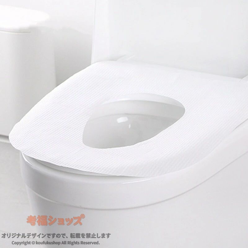 持ち出し袋 便座シート 使い捨て ずれない 清潔 防菌 旅行 出張 海外 携帯用 流せる 簡単貼り付け O型 洋式 トイレ 防災グッズ 必需品 ポケぴた 20枚入 オカ 快適 衛生 便座カバー 業務用 便所 便 庭仕事 koufukushop-10069275 考福ショップ サンプル画像2