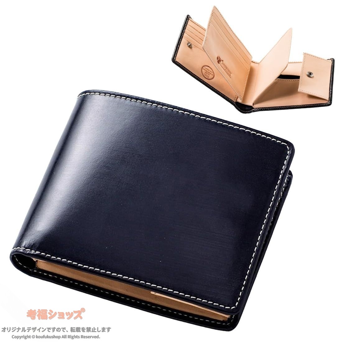 Horizontal British Green Bi-fold Wallet, British-made Bridle Leather, Men's Wallet, Navy, Compact, Ample Storage, Gift, Father's Day Present, Gentleman's Wallet, Elegant, Stylish, Toilet Storage