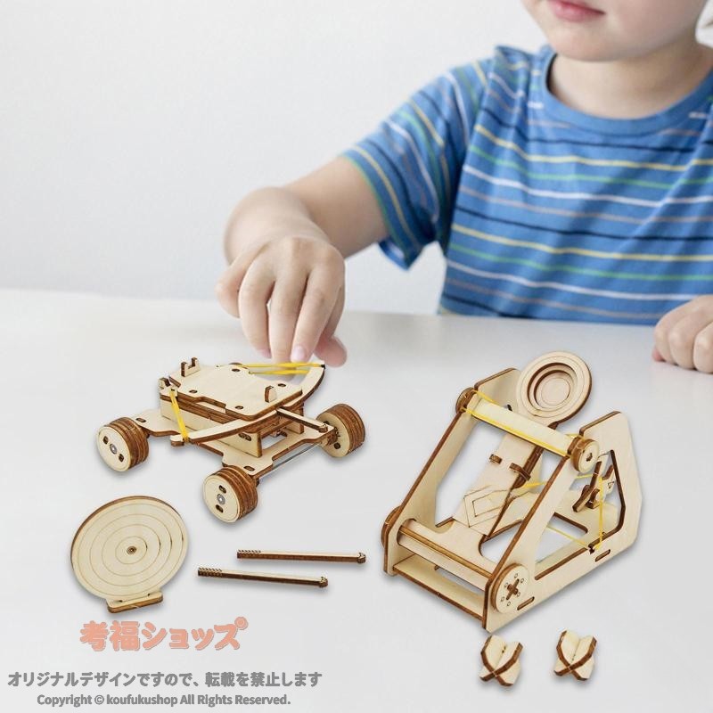 カタパルト バリスタ おもちゃキット テクノロジー セット 知育玩具 工作キット 手作り プレゼント 男の子 女の子 室内遊び 学習 教育 自由研究 実験 キッズ ギフト 簡単 安 ダンス セレモニー