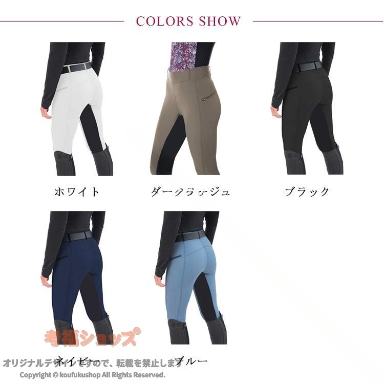 男性用 レディース 乗馬パンツ 乗馬キュロット メンズ 乗馬ズボン グリップ 馬術 ...