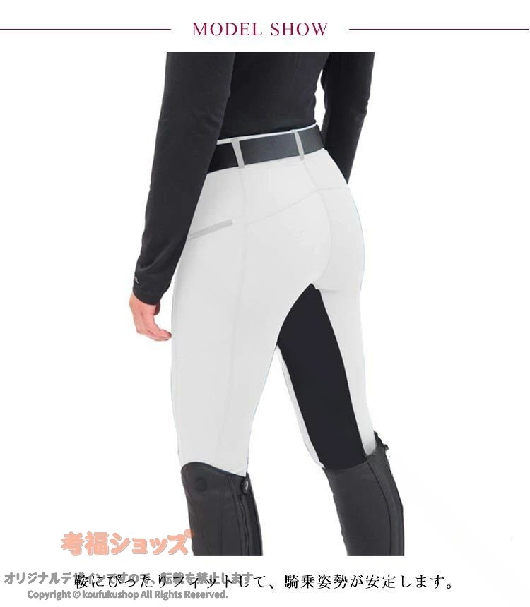 男性用 レディース 乗馬パンツ 乗馬キュロット メンズ 乗馬ズボン グリップ 馬術 ...
