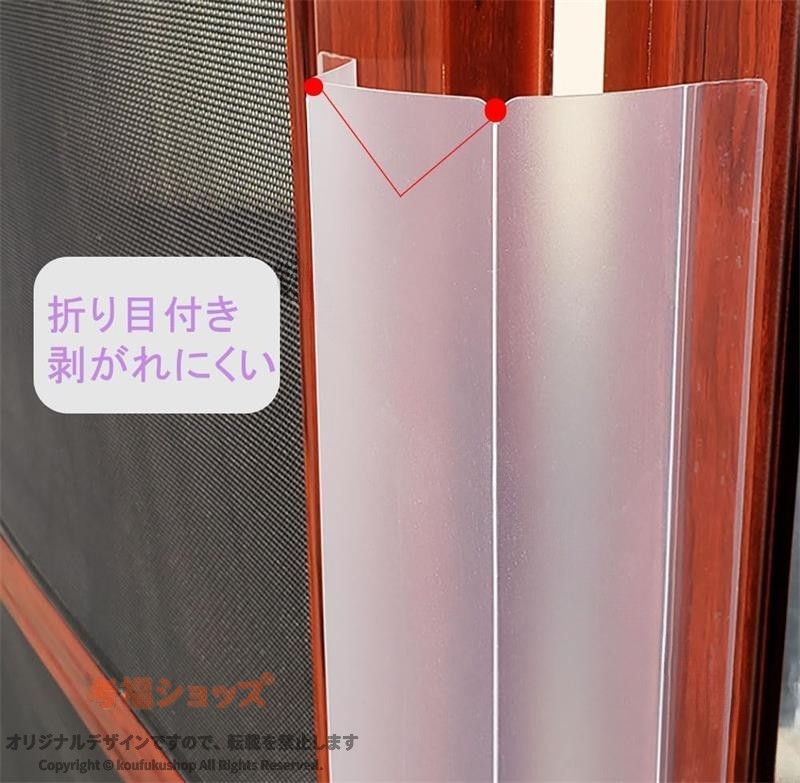 指挟み防止 指はさみ防止 指詰め防止 指はさみ指挟み防止カバー 隙間カバー 巻き込...