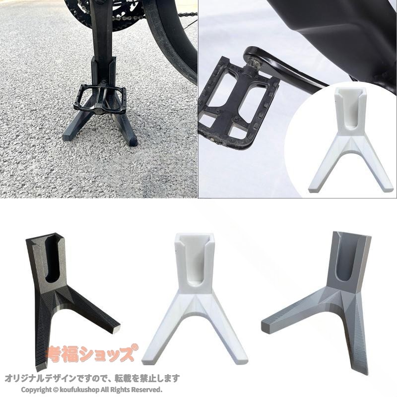 説明:【軽量でポータブル】：この自転車のクランクスタンドは、コンパクトで軽量な構造で設計されているため、自転車を簡単に持ち運べ、便利な場所に自転車を駐車できるようになります【材：高品質のABSプラスチックで作られています。駐車または自転車アクセサリーの変更あなたの屋外サイクリングの冒険仕様:材料：ABSプラスチック サイズチャート: 3.6cmx1.6cm/1.42inchx0.63inch パッケージに含まれるもの: 1バイククランクキックスタンド注意:手動測定により、わずかにエラー1〜2cmの違いを許可してください。※本製品は、電波法令で定められている技術基準に適合していることを証明する技適マークが貼付されていない無線機器であり、日本国内で使用する場合は、電波法違反になる恐れがございます.ご使用の際には、十分ご注意下さいますようお願いいたします. 【原産国／製造国: 中国】 .バイククランク キックスタンド ロードバイク フラットラック イージーインストール アパート サイクリング 屋外用 飲料 安定 自転車 キックスタンド 自転車スタンド バイクスタンド 駐輪 収納 省スペース 組立簡単 携帯用 サイクル用品 ロードバイク用品 自転車用品 駐輪スタンド 屋外収納 フレーム対応 安定設置 通勤 通学 サイクリング 人気 おすすめ ランキング セール。ロードバイクの保管や外出先の駐輪に活用できます。。 指定された配送時間は承っておりません。【MIXNA - 楽天市場店】