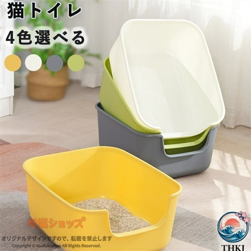 クローゼット収納 猫用トイレ キャットトイレ ペット用品 収納 シンプル 大きめ 便...