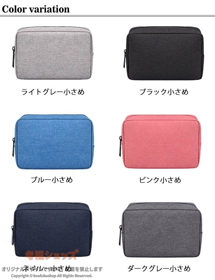 トラベル ガジェットポーチ 仕切り 防水 ミニポーチ ナイロン スマホケース 収納 旅行…