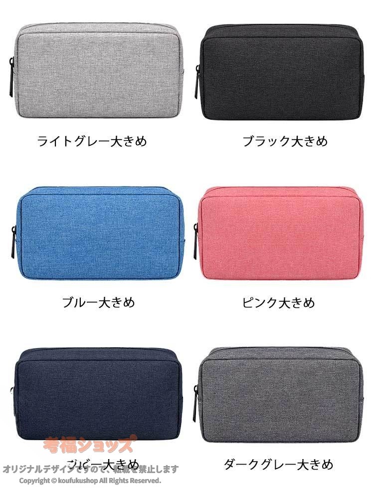 トラベル ガジェットポーチ 仕切り 防水 ミニポーチ ナイロン スマホケース 収納 旅行 子供 シンプル ファスナー ポケット 小物入れ 多用途 整理 整頓 便利 軽量 持ち運び すっきり 収納 koufukushop-10069565 考福ショップ サンプル画像2