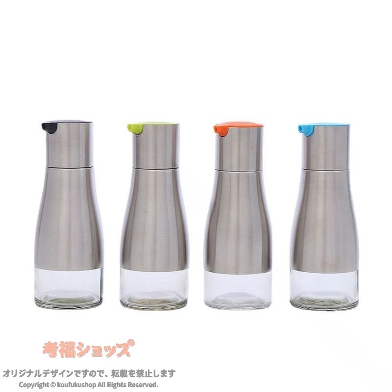 4個 調味料入れ 醤油さしオイルボトル 家庭キッチン用調味料 容器オリーブオイル漏れ防止 キッチン用 320ML×4 調味料ボトル 保存容器 液体 調味料ケース 料理 台所 便利 セット 水筒 トング