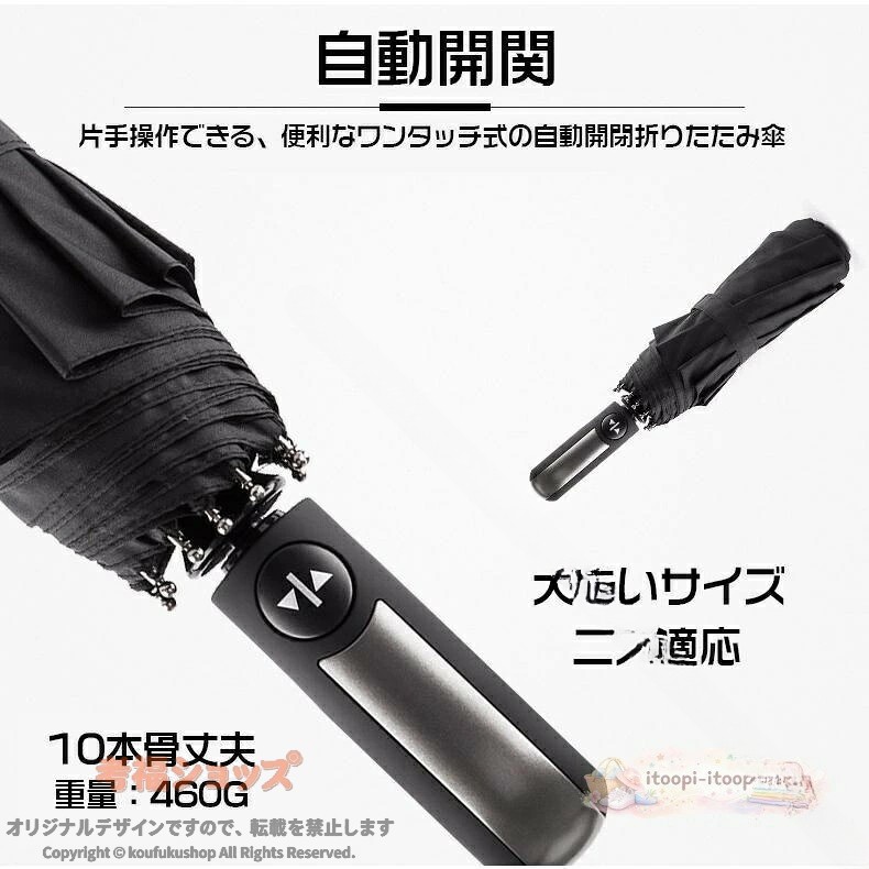 自動開閉折りたたみ傘 メンズ 折りたたみ傘 自動開閉 折り畳み傘 日傘 晴雨兼用 UV...